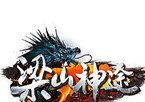 梁山神途logo图