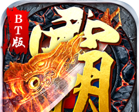 屠龙战记2logo图