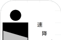 速降球logo图
