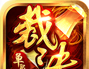 裁决单职业logo图