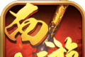 狂暴西游记logo图