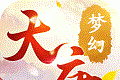 梦幻大唐logo图