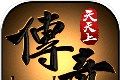 天天传奇logo图