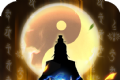 仙道乾坤录logo图