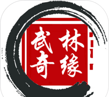 武林奇缘logo图