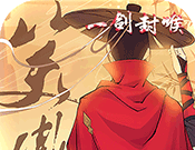 剑道祖师logo图