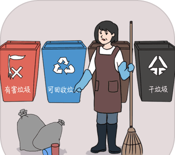 圾你太美手游logo图