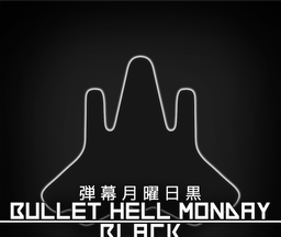 弹幕星期一黑logo图