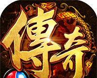 至尊传奇logo图