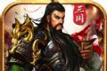 三国逐鹿篆logo图