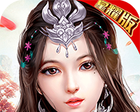 剑逆苍穹logo图