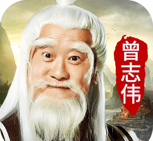 一剑斩仙logo图