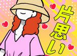 逃出单恋幻想logo图