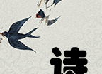 一笔填诗logo图