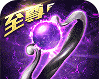 开局带麻痹logo图