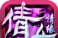 剑舞:倩女情缘logo图