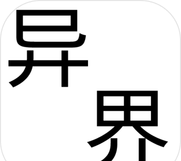 幻想异世界logo图