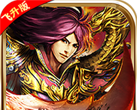 雄霸天下logo图