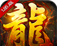 主宰传奇logo图