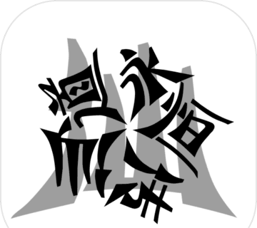 仙道永恒传logo图