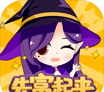 先富起来logo图