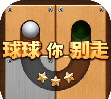 球球你别走logo图