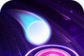 星系球球logo图