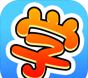 学霸是怎样练成的logo图