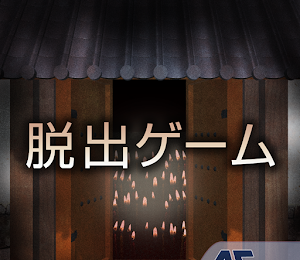 逃离虚假的寺院logo图