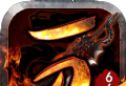 暴走一刀666logo图