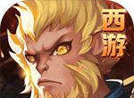 西游斗战怒佛logo图