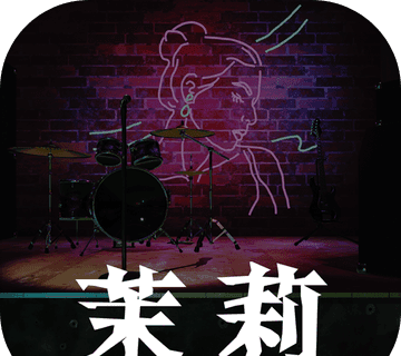 茉莉logo图