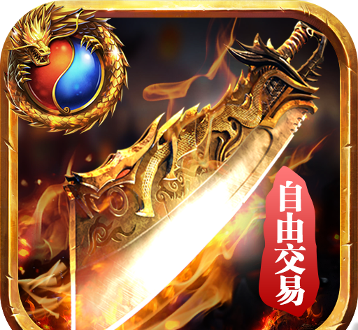 傲世九重天logo图
