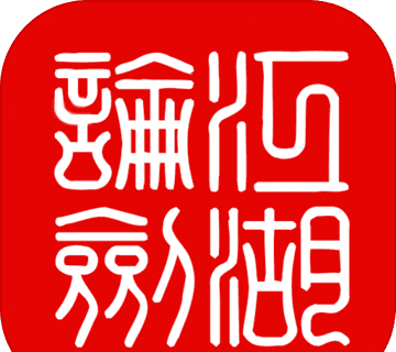 江湖论剑logo图