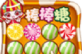 开心棒棒糖logo图