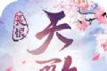 长恨天歌logo图