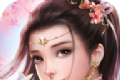 乱世仙缘logo图