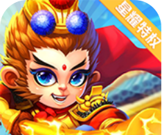 西游3logo图