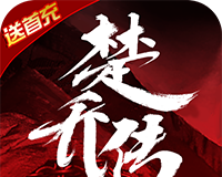 暗影剑客:楚乔logo图