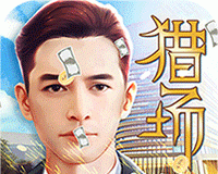 猎场logo图