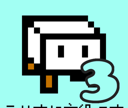 豆腐幻想3logo图