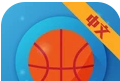 完美扣篮3Dlogo图