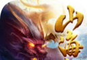 神仙劫logo图