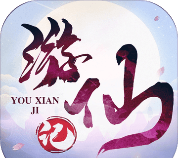 游仙记logo图