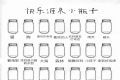 心动小瓶子logo图