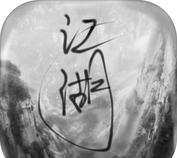 江湖mudlogo图