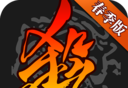 三国杀手游logo图