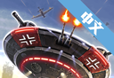 帝国神鹰:飞行中队logo图