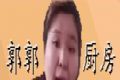 郭郭厨房logo图