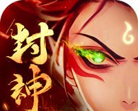 封神策logo图